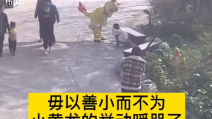 这就是游乐园人偶存在的意义吧