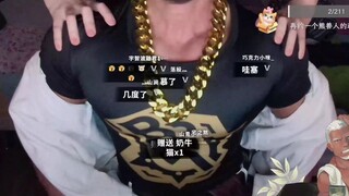 我cos本比格让舰长玩筋肉