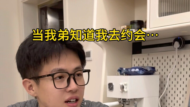 นัดเดทกินโจ๊กมันผิดตรงไหน! โจ๊กซีฟู้ดมันใช่โจ๊กเหรอ?