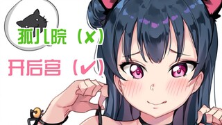在全是妹子的孤儿院当院长?这样的异世界生活简直不要太幸福