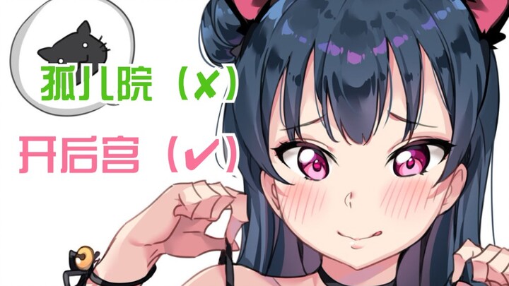 在全是妹子的孤儿院当院长?这样的异世界生活简直不要太幸福