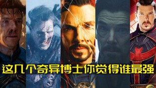 Which version of Doctor Strange do you think is the strongest among these?