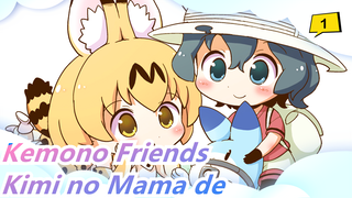 [Kemono Friends/MAD] Tema Kaban - Kimi no Mama de_1