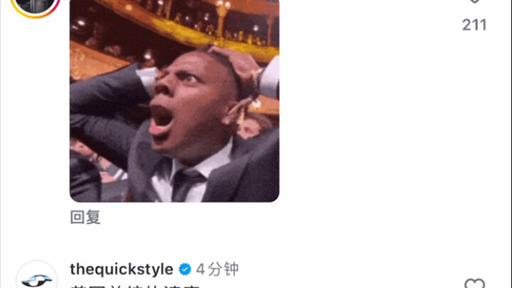 Brother Hyperthyroid climbed the stairs in China—foreign netizens were utterly stunned! How on earth