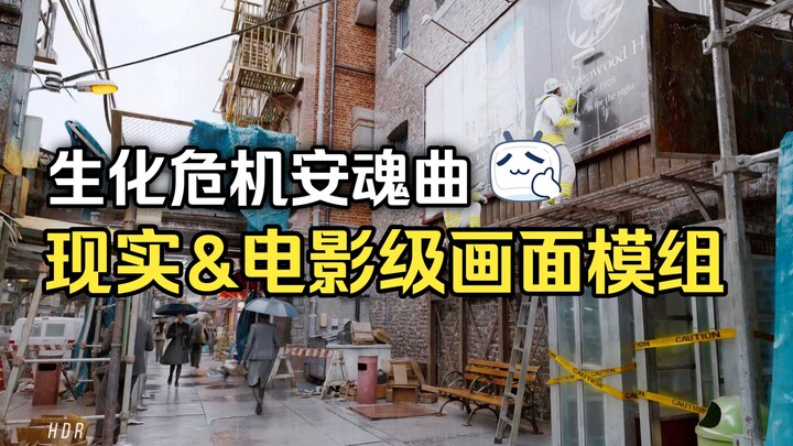 Đồ họa game kinh dị có thể chân thực đến mức nào? Bản mod đồ họa mang đậm chất điện ảnh, cực kỳ chân