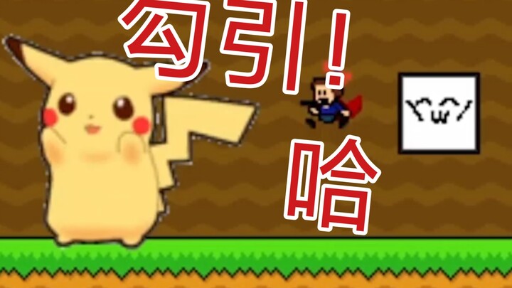 The author of the game really "got it" after playing it!