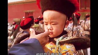小溥仪为了证明自己还是皇帝，逼着仆人喝墨汁，只是自己骗自己！