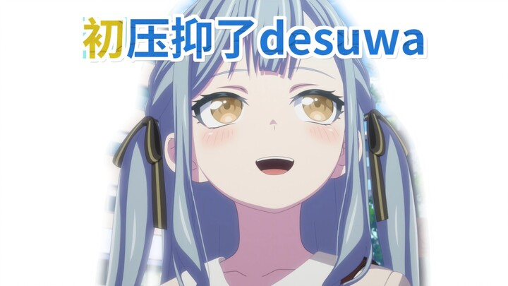 【Supplement】Xiangzi's initial depression