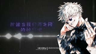 都这么大了 还想听祝福吗