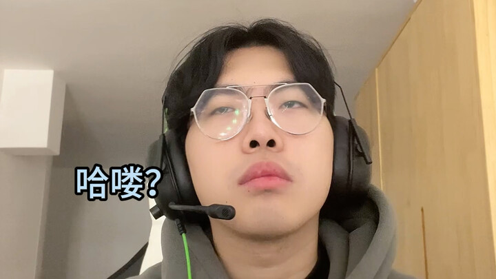 3 Signs Your Gaming Buddy Thinks You’re Bad 3