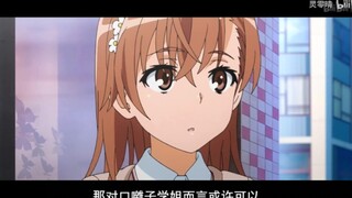 这就是未成长少女们又爱又恨又最想要的东西吗