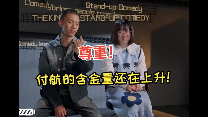 【คุณค่าของฟู่หางยังพุ่งสูงขึ้นเรื่อยๆ】ซือเหยียนขอให้ฟู่หางอัดวิดีโอสร้างแรงบันดาลใจให้กับลูกชายตัวเอ