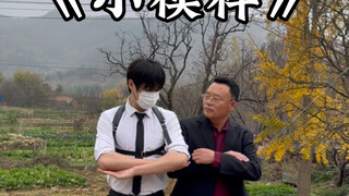我这“C位”没抢过我儿子啊
