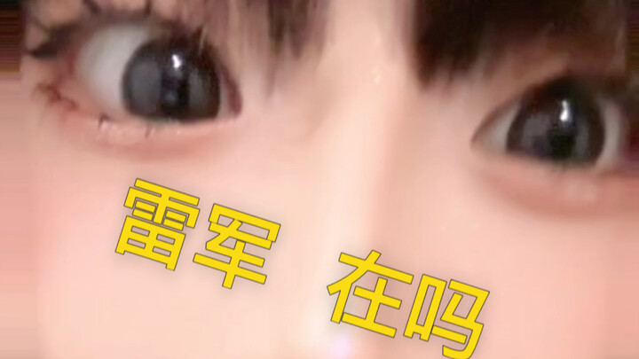 Mr. Lei Jun, my smart lock needs an automatic cleansing-water spray function!