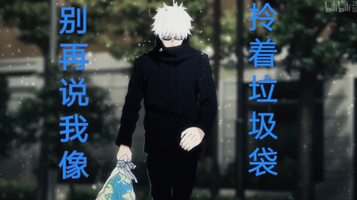 Spoiler alert! A quick analysis of the new “Jujutsu Kaisen” opening—Man, you’re really too detailed!