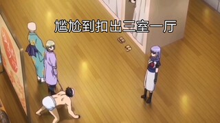 【银魂】开车无厘头的搞笑瞬间（94）
