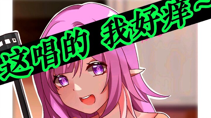 เสียงร้องของเหยียนหนิงและไอลีเซียทำให้ฉันฟังแล้วใจเต้นตุบๆ～