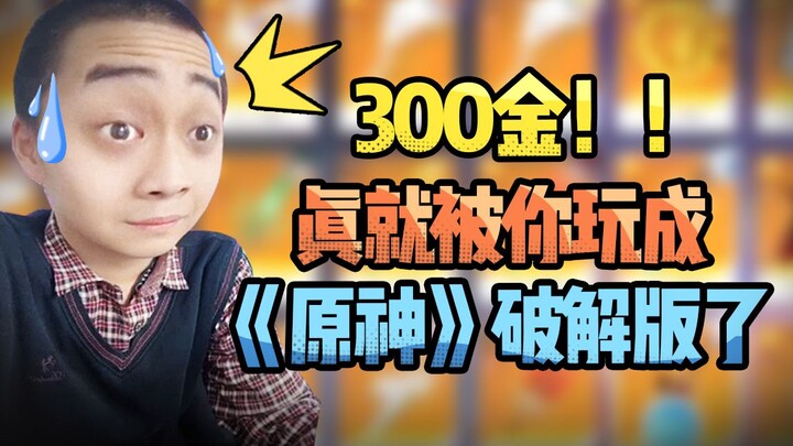 This guy literally plays Genshin Impact like a cracked version!