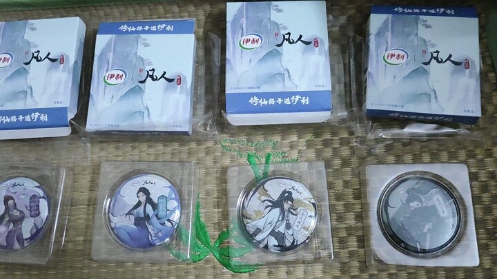 أول فتح صندوق للرسوم المتحركة المشتركة Yili x Mortal's Journey to Immortality