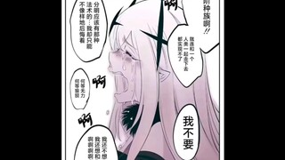当我死去之后，她的时间开始流淌