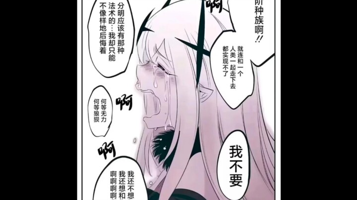 当我死去之后，她的时间开始流淌