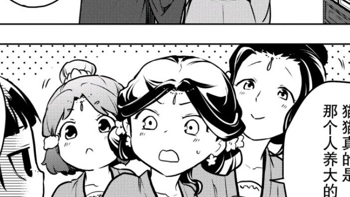 "The Whisper of the Medicine House Girl" manga chapter 69: Yuye's second child is about to be born, 