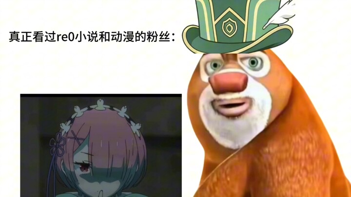 Lam bukan monster tekanan