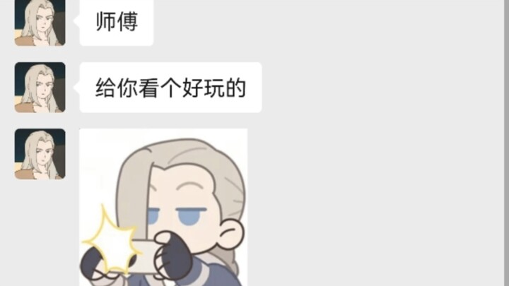 After Lukano sent the video to Infinite...