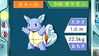 オーキド博士のポケモン講座(カメール)