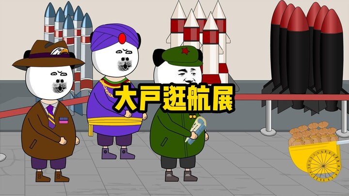 大户：除了这个护栏，剩下的全都给我打包带走！