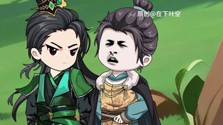 Many Children and Many Blessings Season 2 ตอนที่ 3: ระบบอนุญาตให้ฉันมีลูกหลายคนและพรมากมาย แต่งงานกั