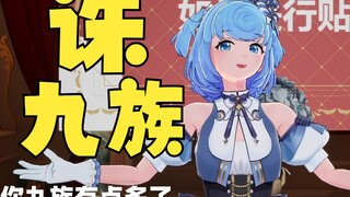 【四禧丸子】油麦二子都看不下去了：对皇上这么干，豆的九族疑似有点多了😰姐妹三个也被拖累啦，亚达呦😭