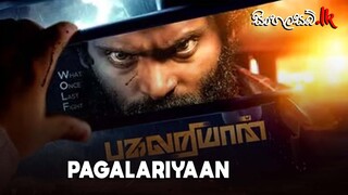 Pagalariyaan 2024 HD TAMIL