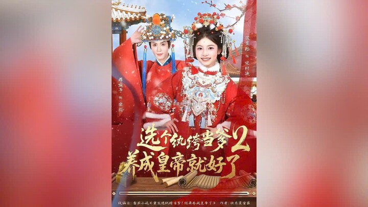 CHỌN MỘT CÔNG TỬ ĂN CHƠI LÀM CHA, NUÔI THÀNH HOÀNG ĐẾ LÀ ỔN RỒI Phần 2