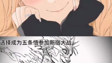 Become Kyojuro or Become Kyojuro