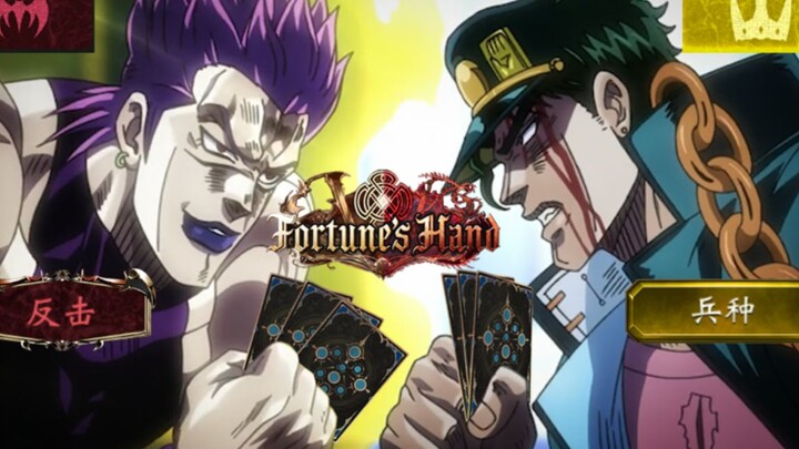 Jotaro และ DIO เริ่มการต่อสู้ Shadow Poetry?