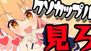 【P丸每日】3D丸堂堂การทำให้เป็นอนุกรม!