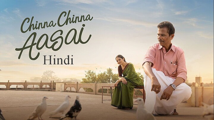 Chinna Chinna Aasai.2026.1080p.Hindi