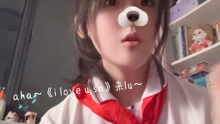 小鱼入驻哔站啦～i love u so 来啦