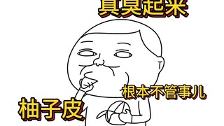"Cánh cổng của sự sợ hãi"