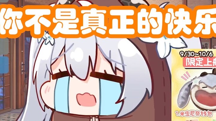 [Ninai Geche]"Bạn không phải là hạnh phúc thực sự"