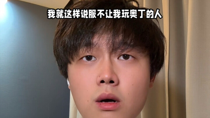 อาชีพเขาก็ใช้ แล้วทำไมฉันจะใช้ไม่ได้