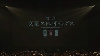 Bungo Stray Dogs Cannibalism 1/2 stage play - eng sub