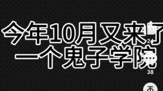 引战？造谣！二次元社区怎么你了！痛批米奇与达利的摸黑者！10年前的现象又来了！！