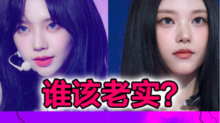 Talking about the overlapping comeback dates of Aespa and newjeans