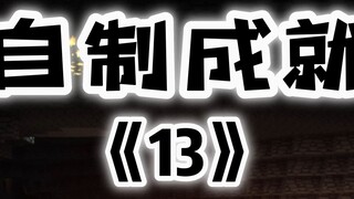 Minecraft Homemade Achievements Issue 13, I will read all the comments from fans