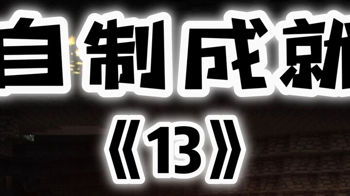 Minecraft Homemade Achievements Issue 13, I will read all the comments from fans