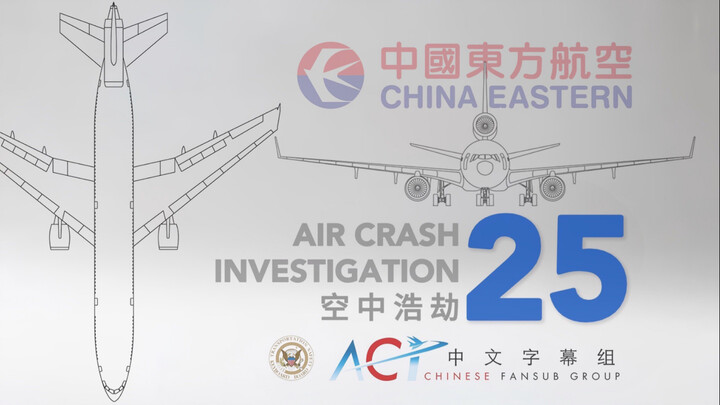 [Season 25 Premieres Tomorrow at 6:00 PM] Since launching the Shanghai–Los Angeles route in 1991, @C