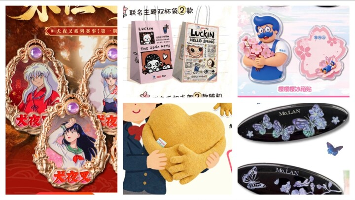 3.6 คอลแลบใหม่ 5 รายการ (เป่าจู๋กง 2 รายการ, เม이ทัวน์, รุ่ยซิง, ตงฟางโม่หลัน, เล่อเค่อสปอร์ต)