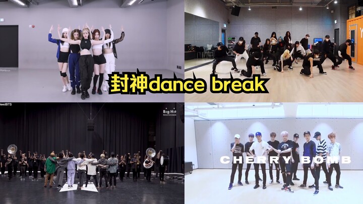 The second part of the dance break with the best arrangement and choreography